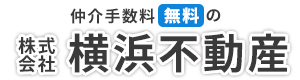 株式会社横浜不動産